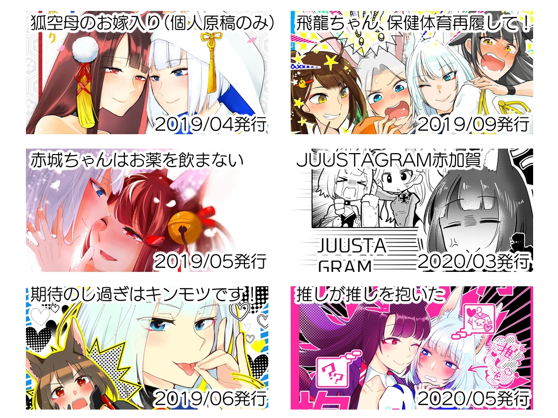 アズ百合全まとめ 画像2