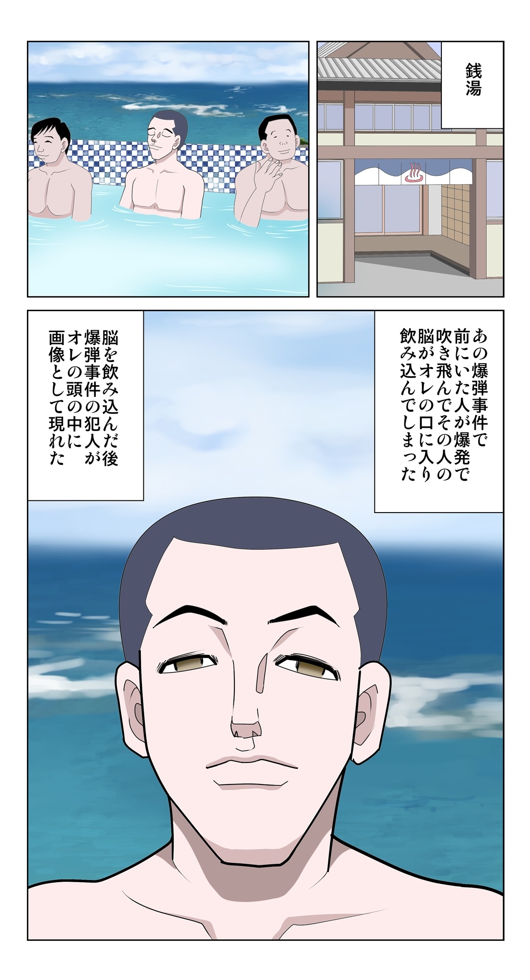 脳吸い2 画像3