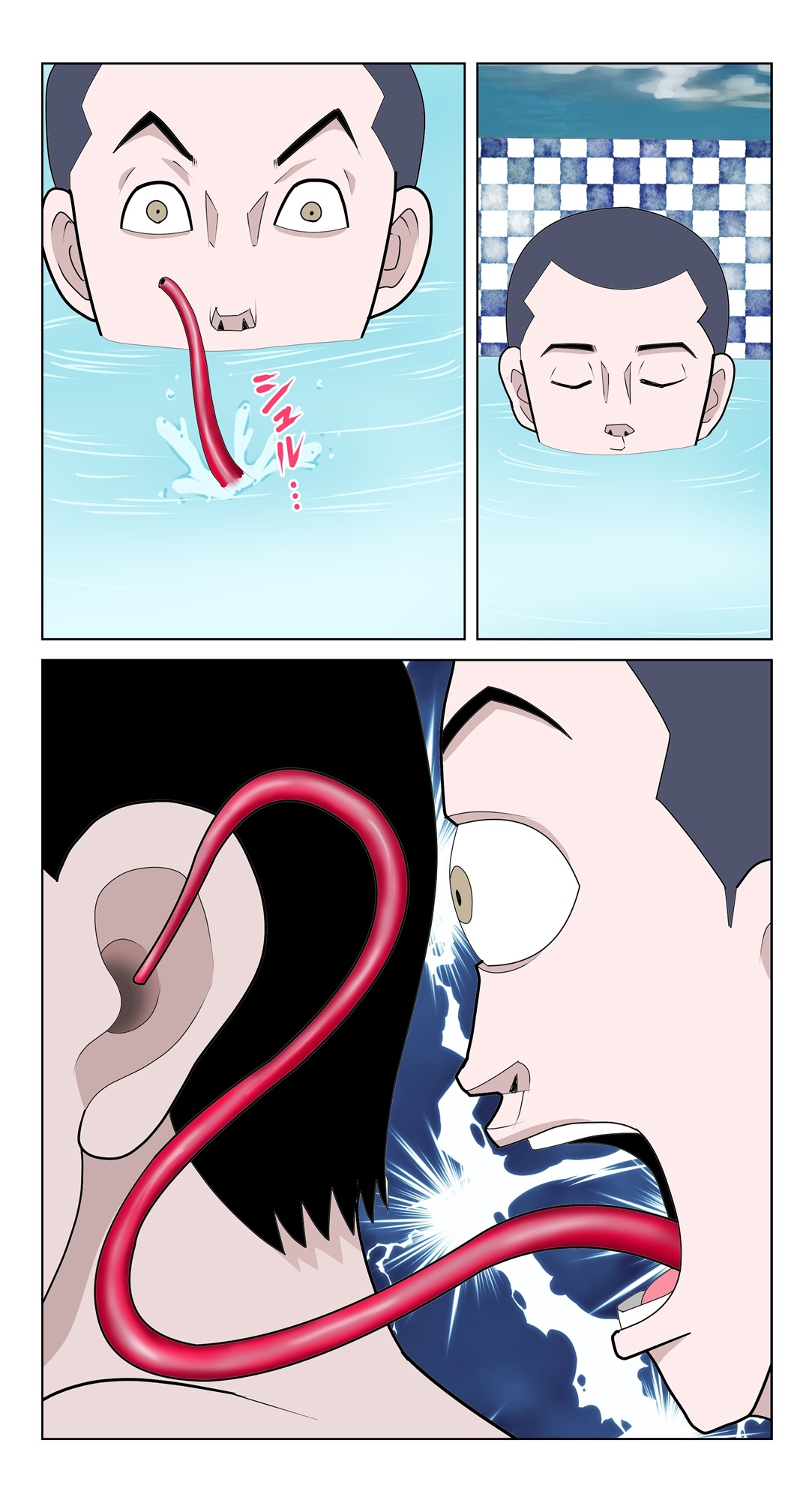 脳吸い2 画像5