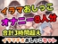 【イラマおしがまオナニーセット】声優8人のまとめ総集編!声優、○リ、大学生、Gカップ、地下アイドル、現役VTuber、元秘書！