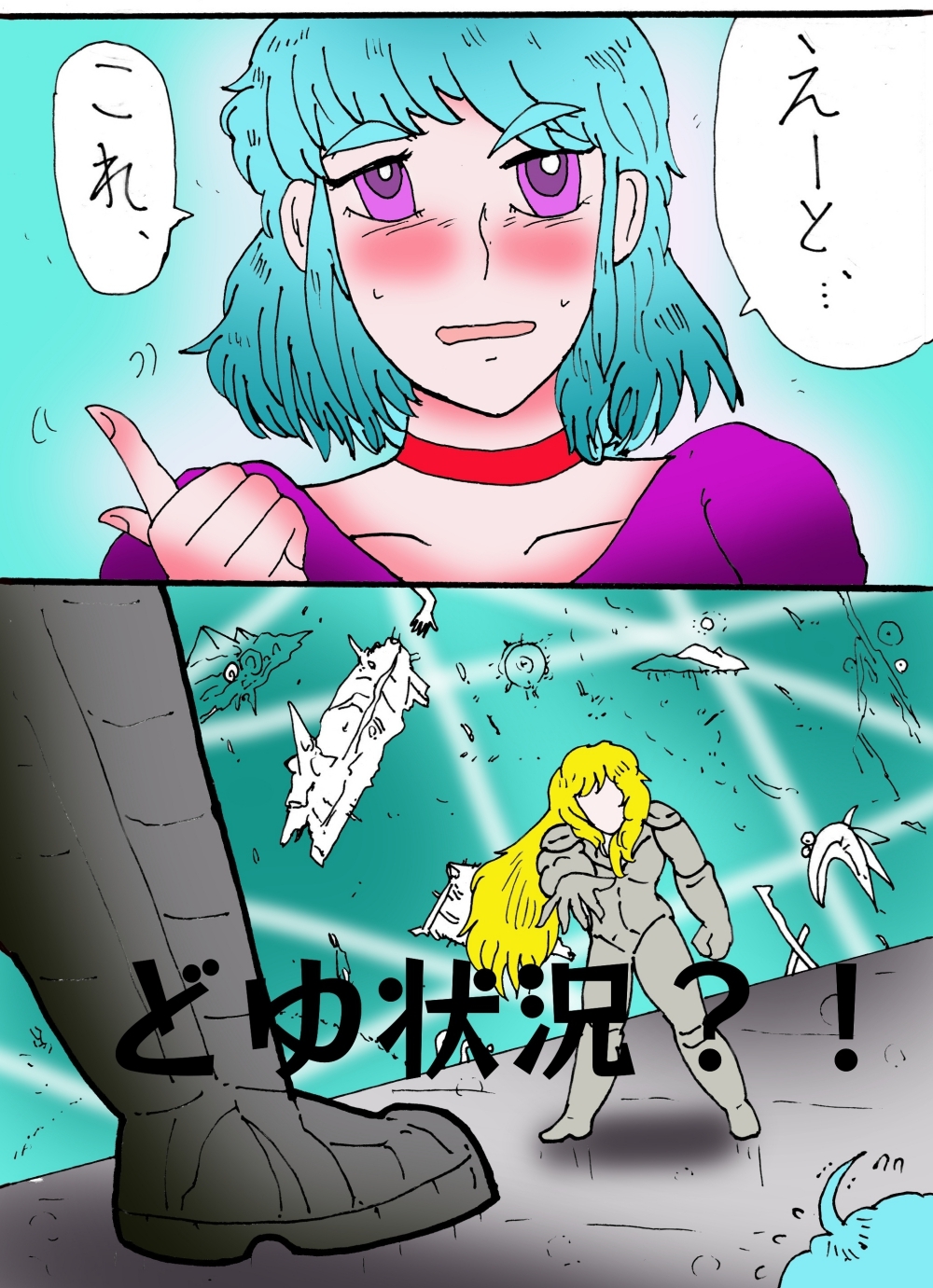 シティローズ BEYOND 1 非常識で行こう！ 前編 画像2