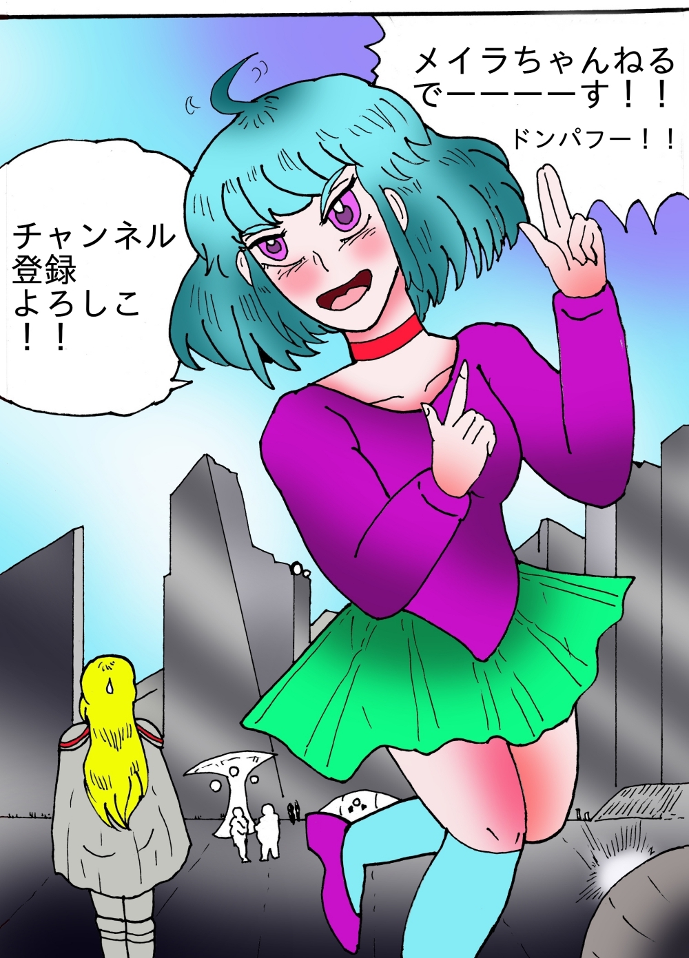 シティローズ BEYOND 1 非常識で行こう！ 前編 画像3