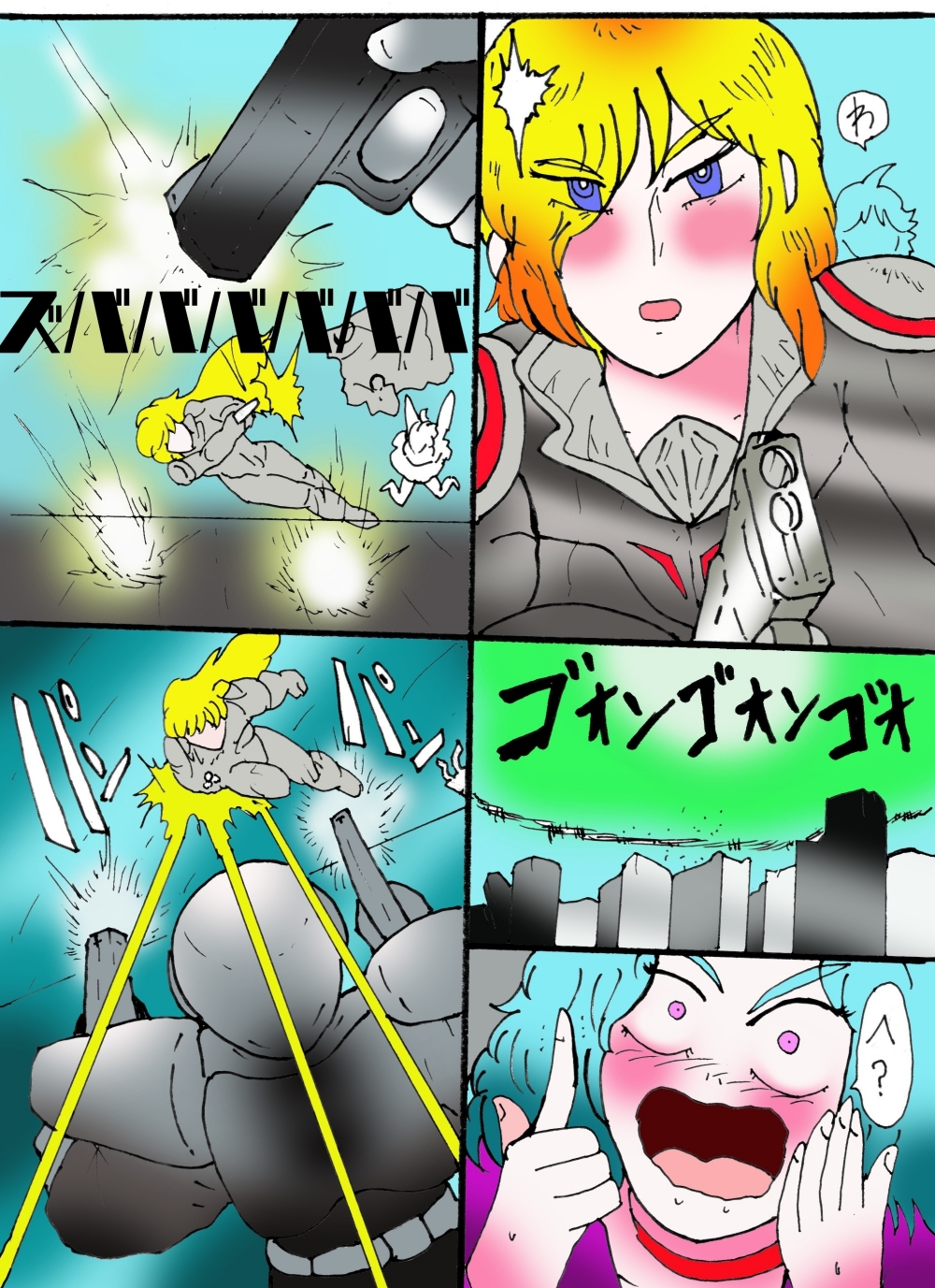 シティローズ BEYOND 1 非常識で行こう！ 前編 画像7