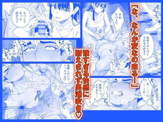 【CV:二回戦中】居酒屋ナンパお持ち帰り【限定3大特典付きボイコミ特装版】 画像3