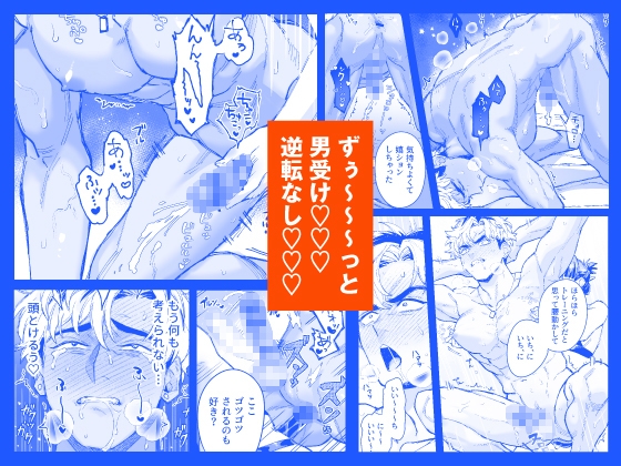 【CV:二回戦中】居酒屋ナンパお持ち帰り【限定3大特典付きボイコミ特装版】 画像6