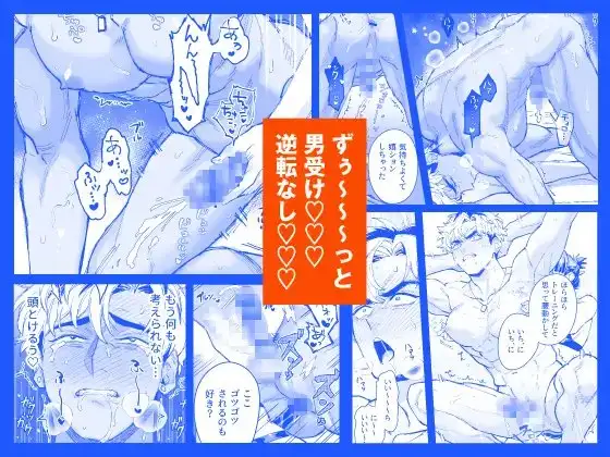 【CV:二回戦中】居酒屋ナンパお持ち帰り【限定3大特典付きボイコミ特装版】 6枚目