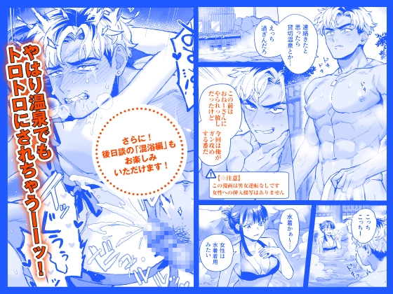 【CV:二回戦中】居酒屋ナンパお持ち帰り【限定3大特典付きボイコミ特装版】 画像7