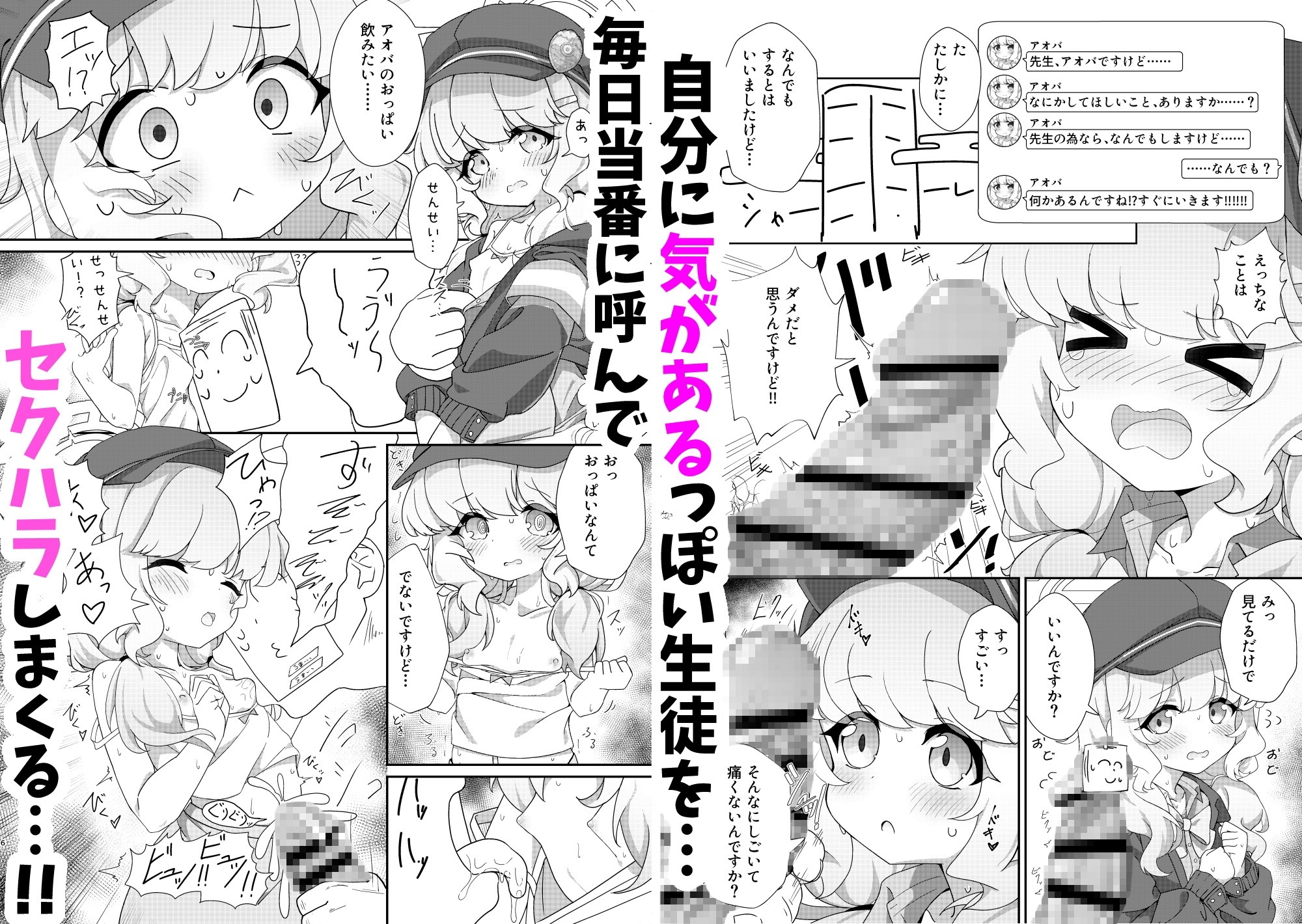 よろしくしなくていいですけど… 画像1