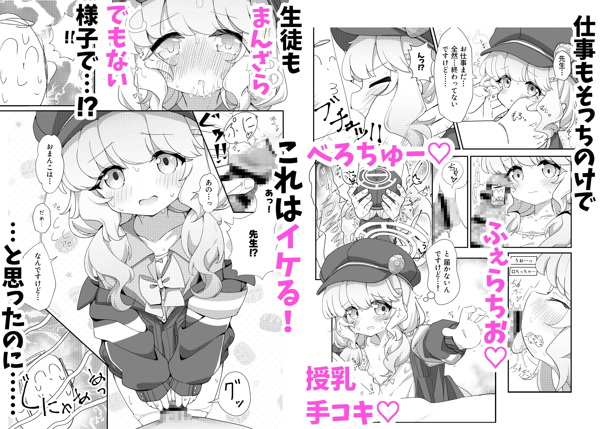 よろしくしなくていいですけど… 画像2