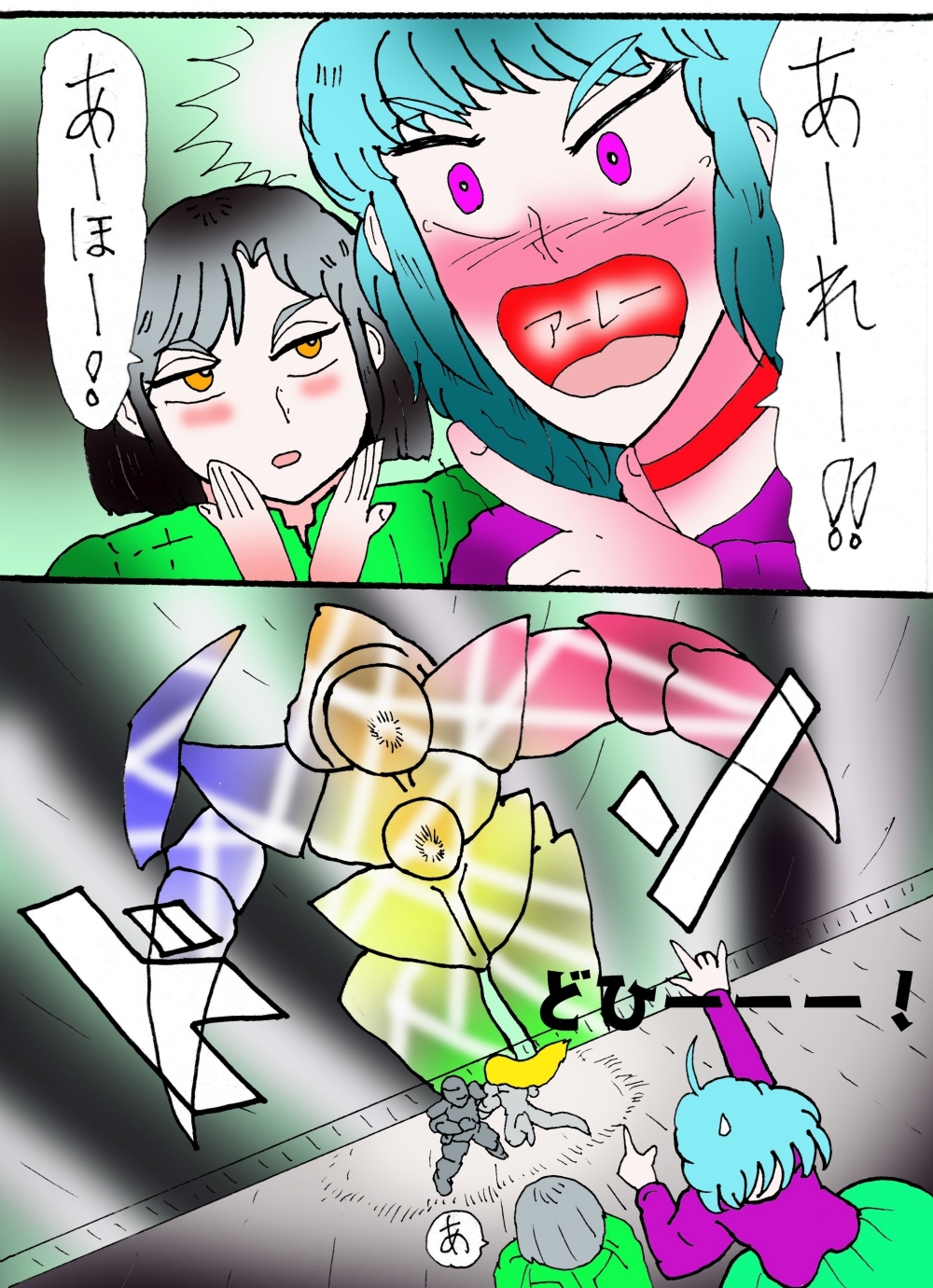 シティローズ BEYOND 1 非常識で行こう！ 後編 画像5