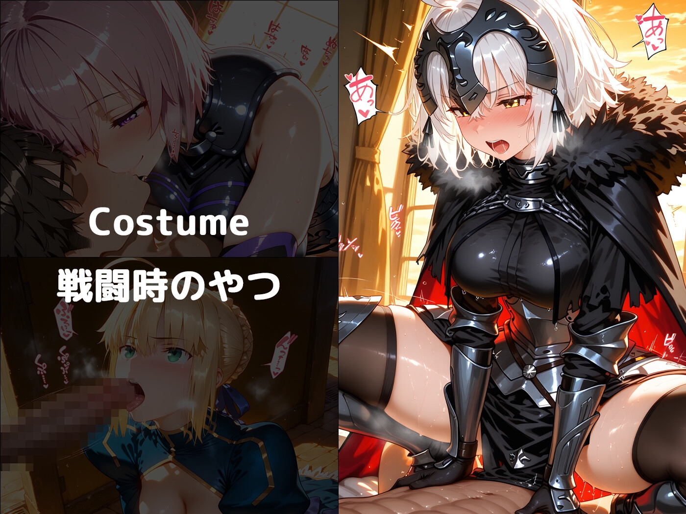 ヒロインに抜いてもらうCG集！ -F〇O編- 画像8