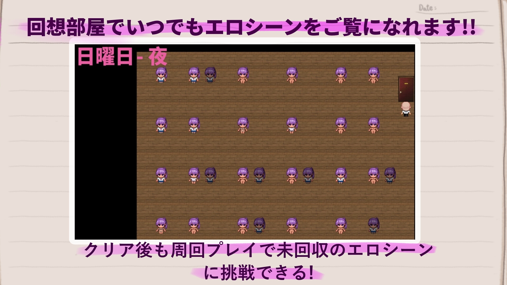 【スマホ版】明日香調教日記～愛という名の脅迫～【DL Play Box版】 画像5