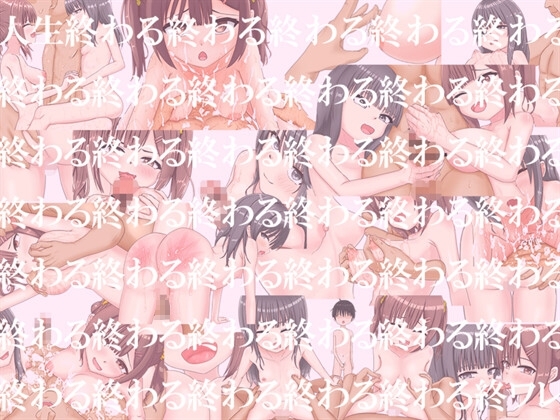 【スマホ版】メ○ガキ銭湯 ~いらっしゃいませ!!~【DL Play Box版】 画像1