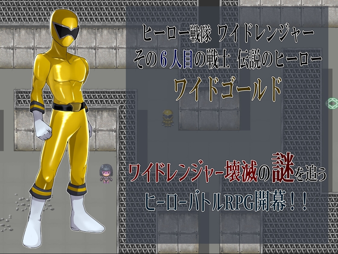 【スマホ版】悪の女幹部クエスト0 ~ヒーローが女幹部に勝てない理由~【DL Play Box版】 画像1