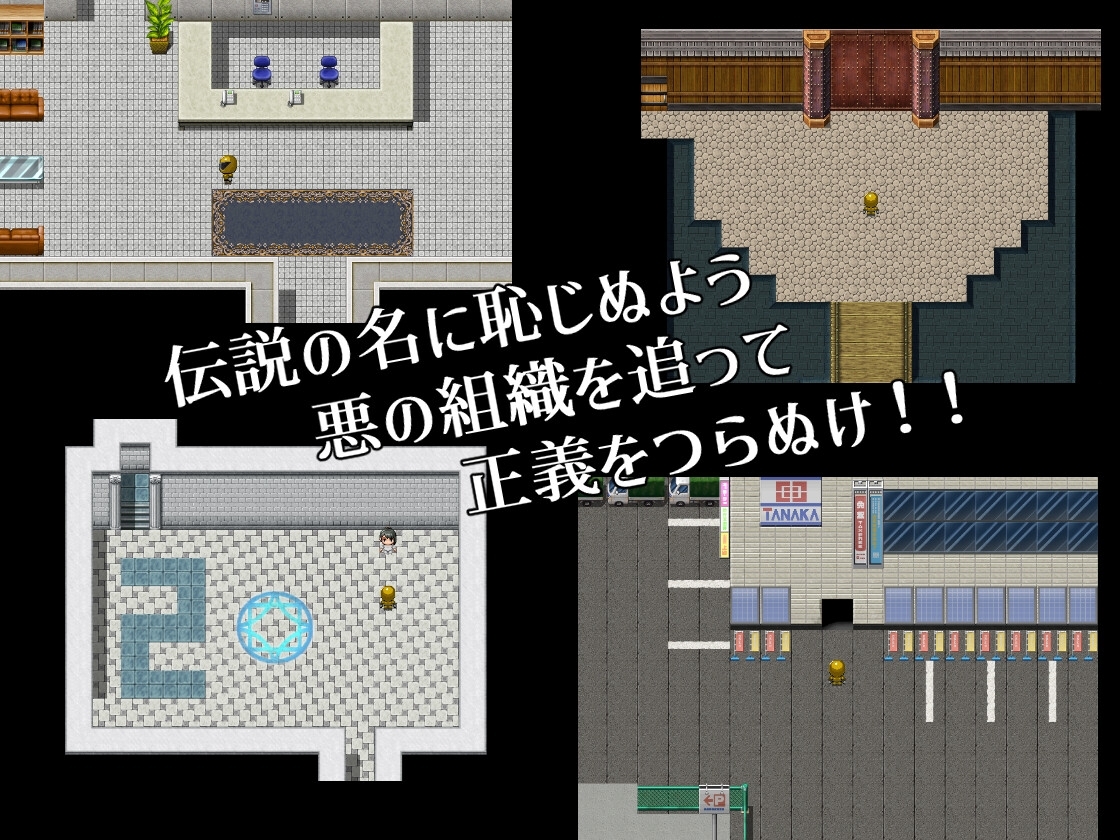 【スマホ版】悪の女幹部クエスト0 ~ヒーローが女幹部に勝てない理由~【DL Play Box版】 画像5