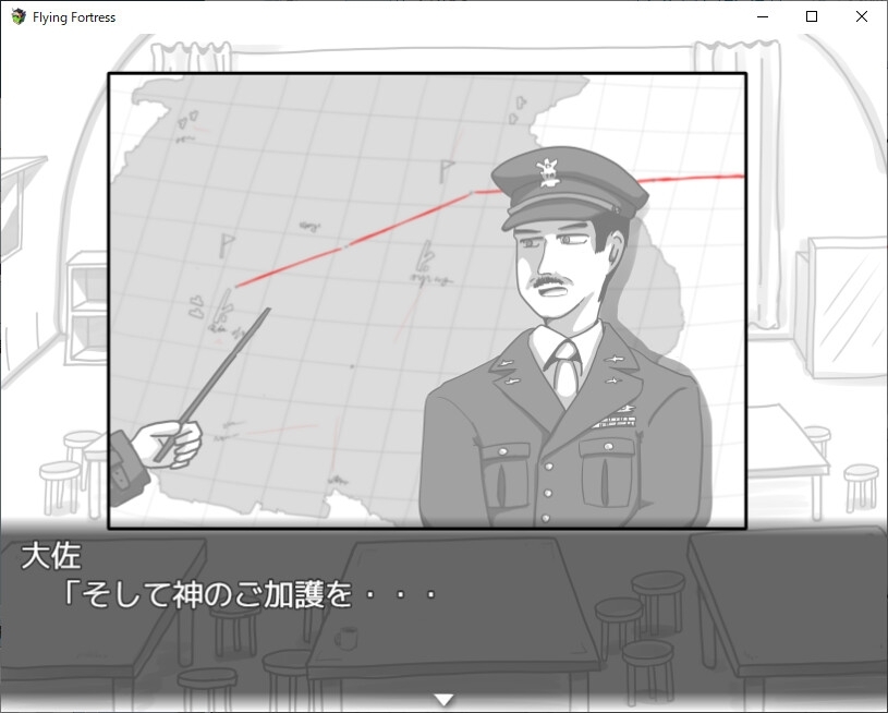 【スマホ版】FLYING FORTRESS ～中空の要塞～【DL Play Box版】 画像10