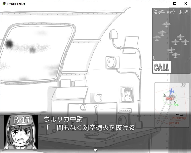 【スマホ版】FLYING FORTRESS ～中空の要塞～【DL Play Box版】 画像3