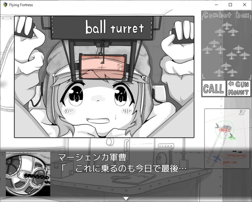 【スマホ版】FLYING FORTRESS ～中空の要塞～【DL Play Box版】 画像4