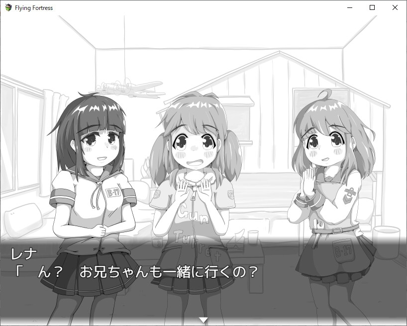 【スマホ版】FLYING FORTRESS ～中空の要塞～【DL Play Box版】 画像6