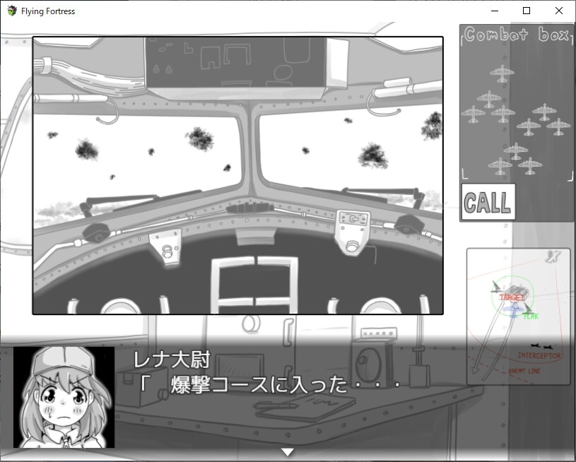 【スマホ版】FLYING FORTRESS ～中空の要塞～【DL Play Box版】 画像8