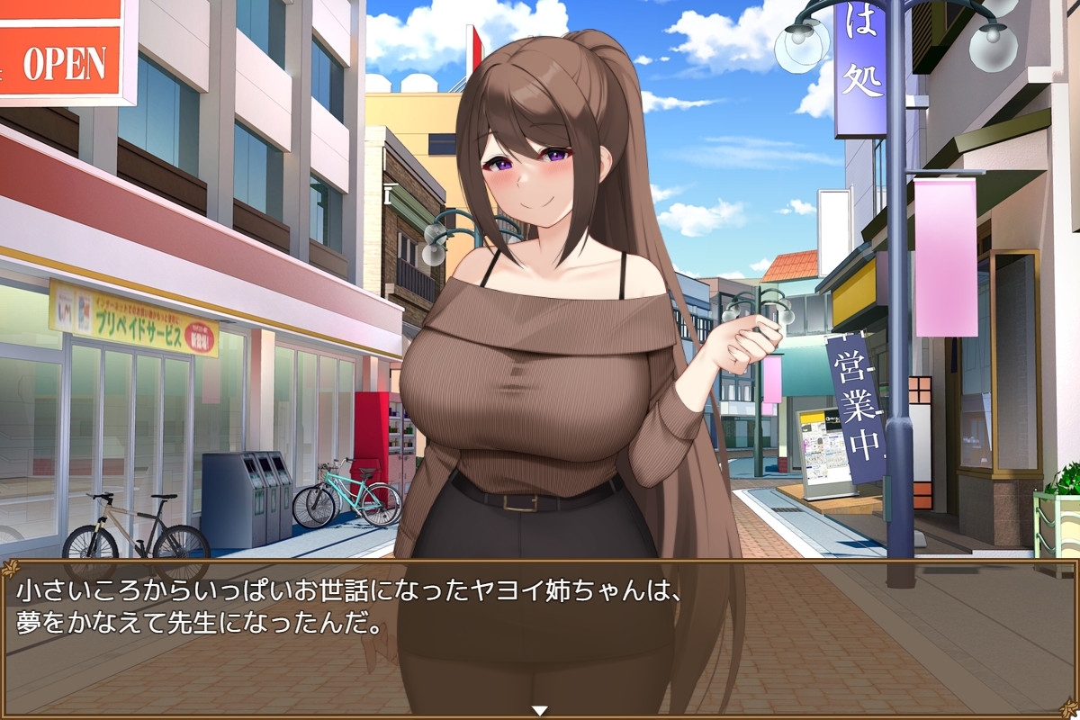 【スマホ版】清純女教師のメス本能～マセガキショタに堕とされて～【DL Play Box版】 画像5