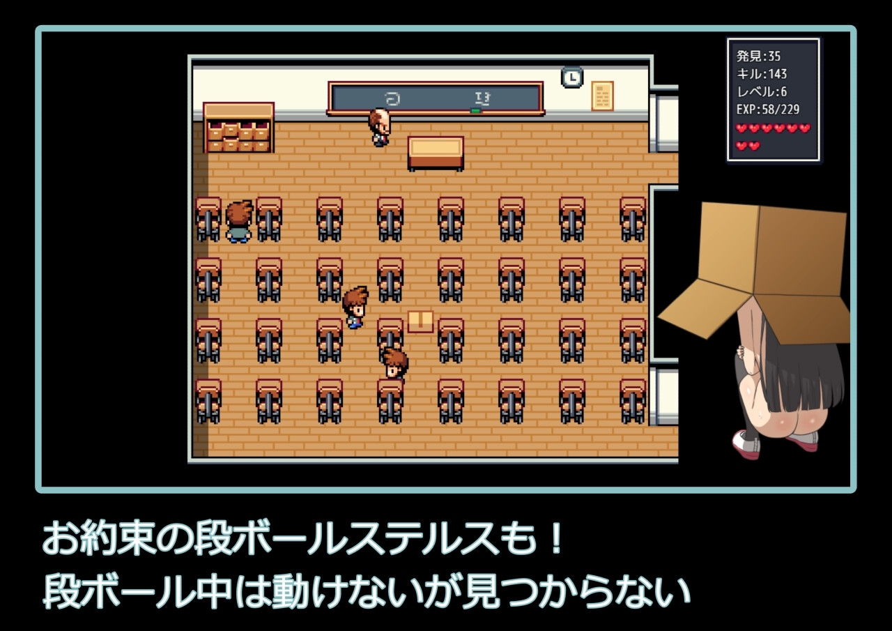 【スマホ版】学校で全裸露出さんぽ【DL Play Box版】 画像5