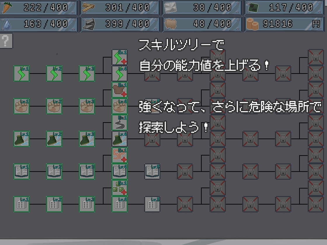 【スマホ版】終末のHタワー～最後のハーレム楽園～【DL Play Box版】 画像6