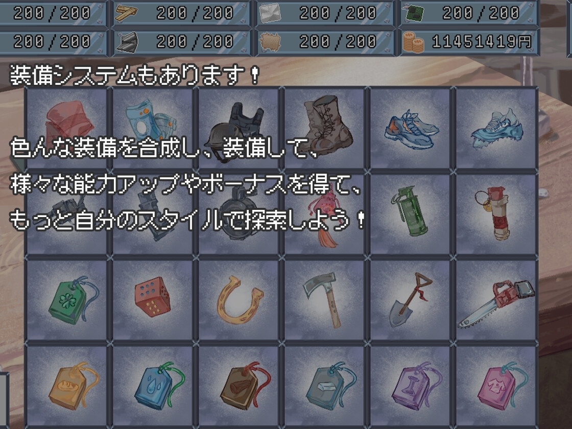 【スマホ版】終末のHタワー～最後のハーレム楽園～【DL Play Box版】 画像7