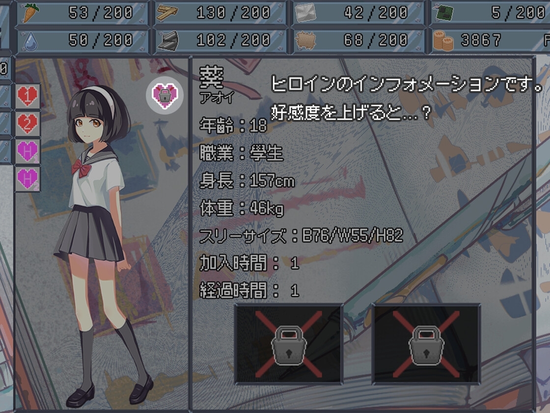 【スマホ版】終末のHタワー～最後のハーレム楽園～【DL Play Box版】 画像8