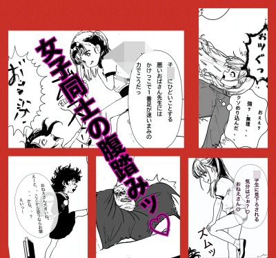 ○リおね腹踏みと巫女腹踏み