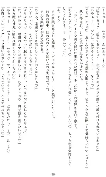 Angel's Grace ヘイヴンゲームス エロ画像5