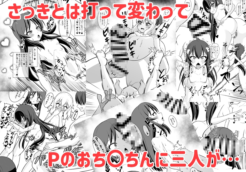 ももぺあべりーと汗だくレッスン&ももぺあべりーと汗だくレッスンあふたー2冊セット 画像10