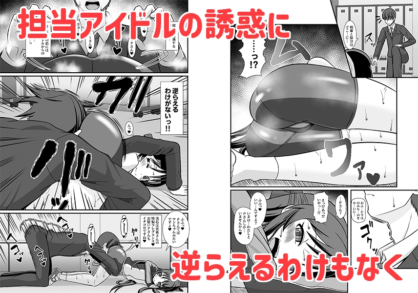 ももぺあべりーと汗だくレッスン&ももぺあべりーと汗だくレッスンあふたー2冊セット 画像2