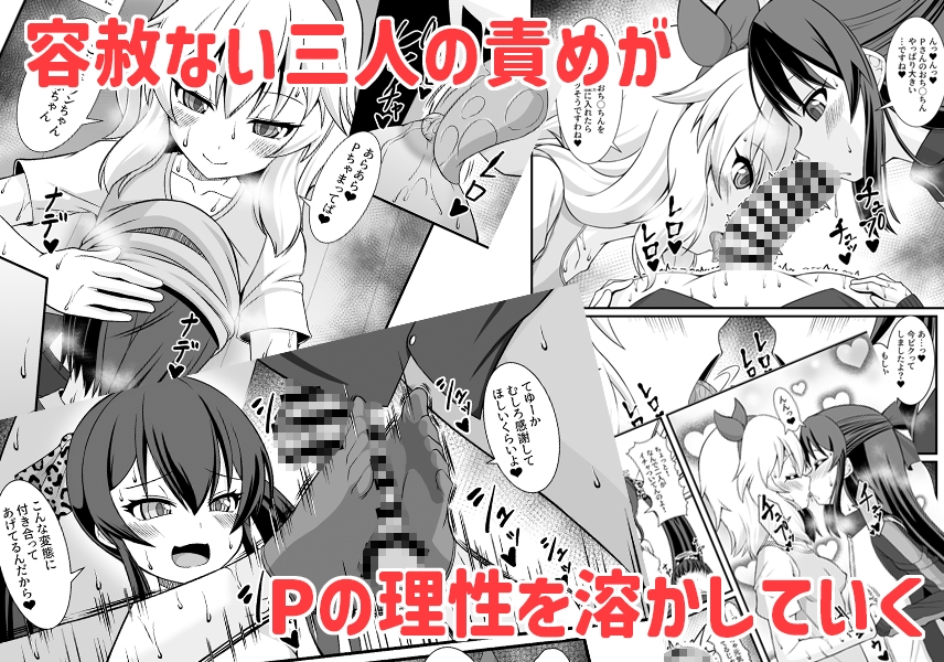 ももぺあべりーと汗だくレッスン&ももぺあべりーと汗だくレッスンあふたー2冊セット 画像6