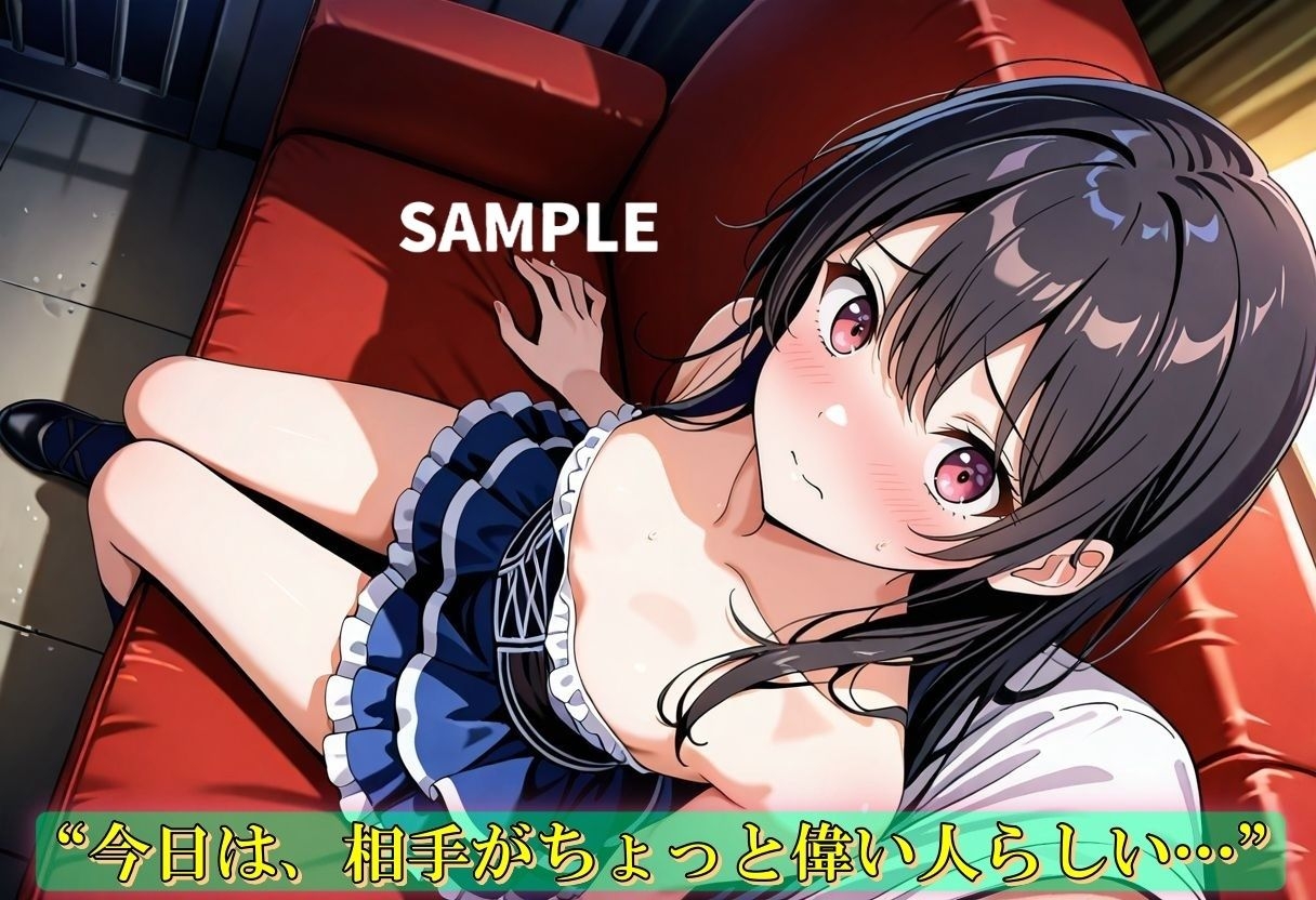 売れたい一心で、股を開いた地下アイドル 画像2