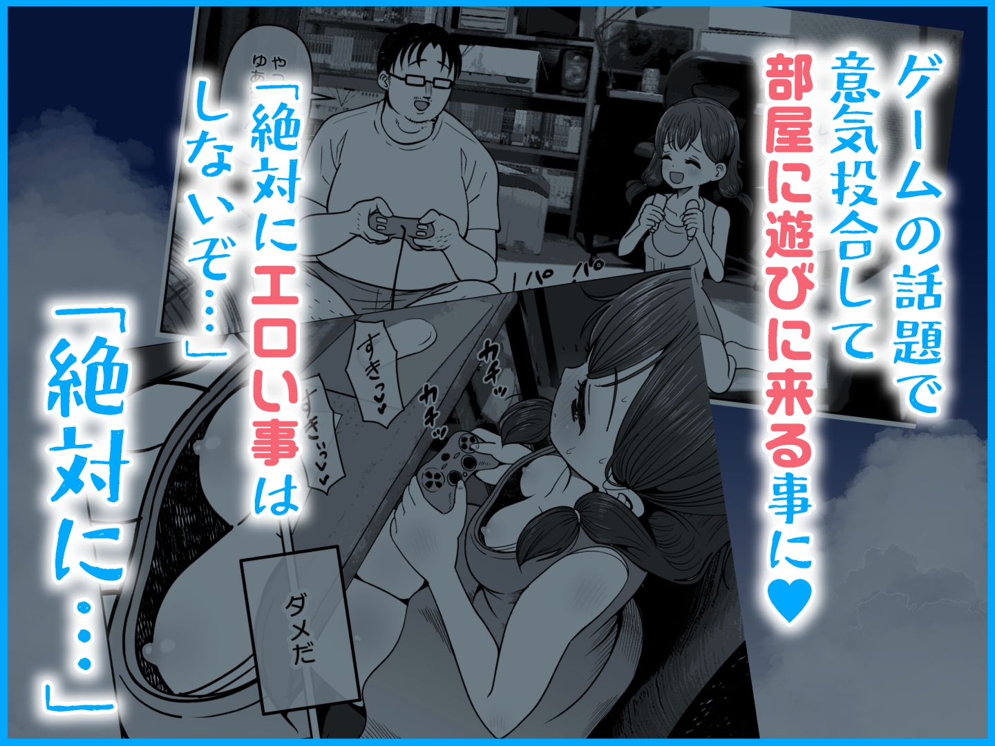 ゴミ捨て場の幽霊 画像2