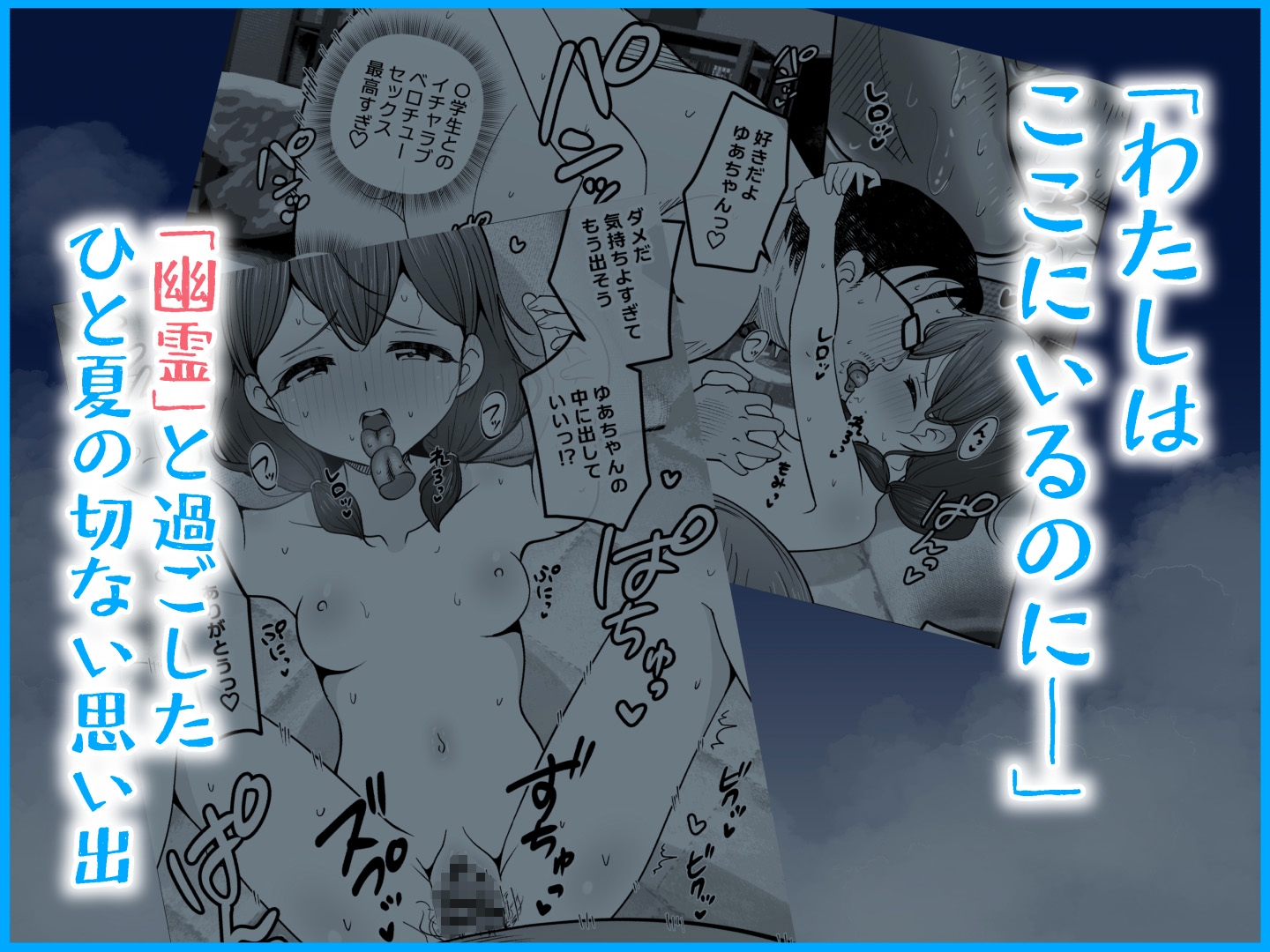 ゴミ捨て場の幽霊 画像4