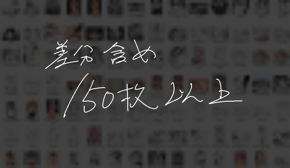 ラクガキボックス 画像9