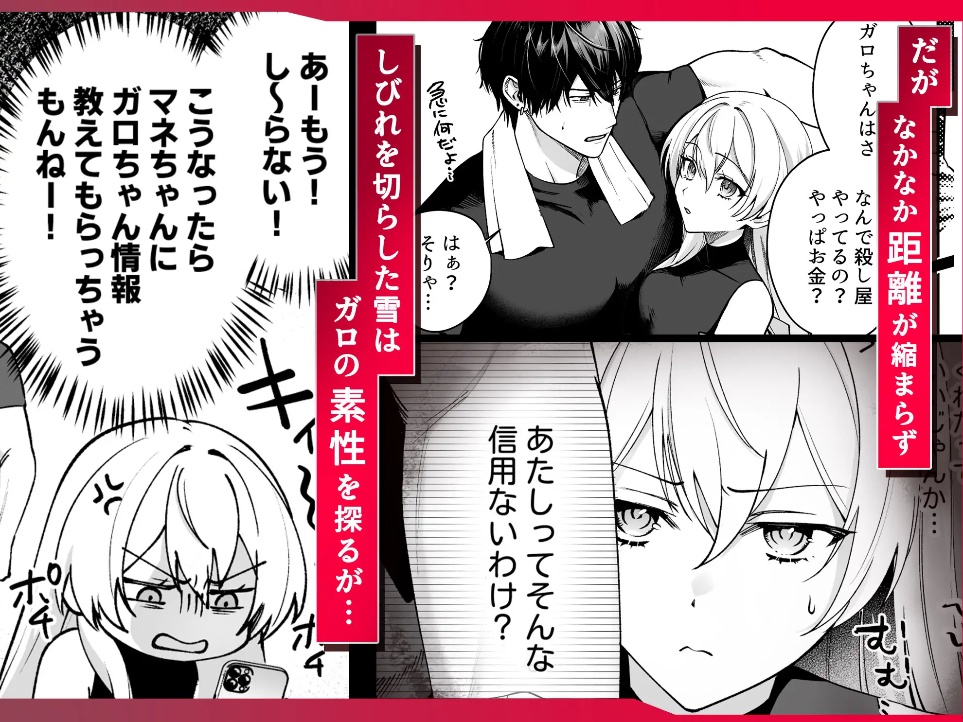 サンプル画像2