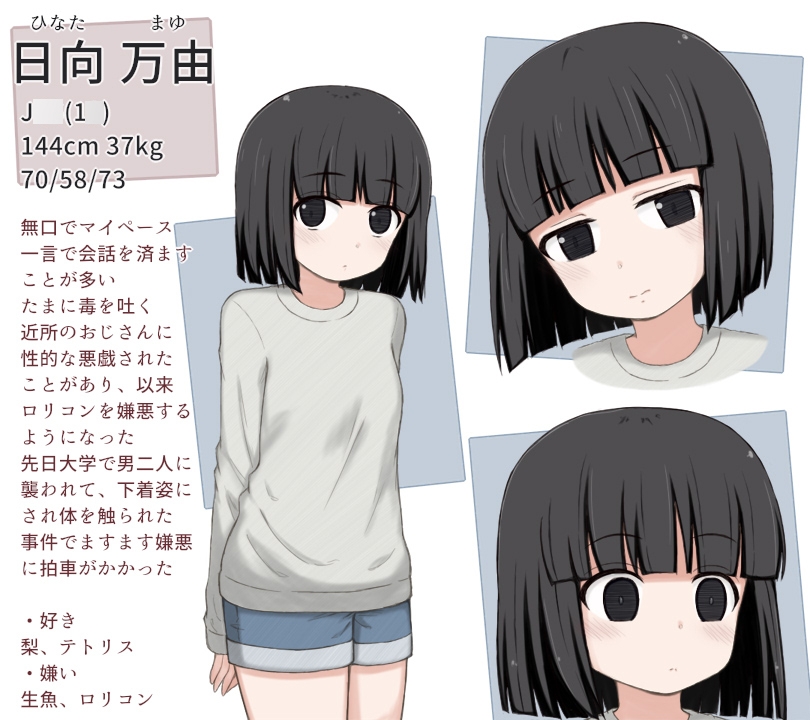 万由危機一髪！ CG集版 画像5