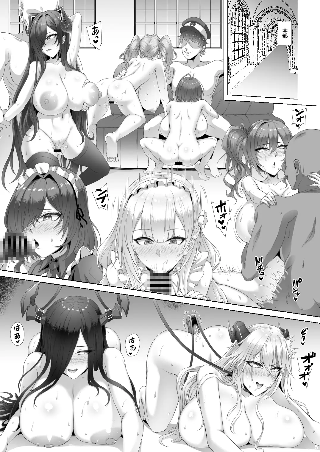 ネトーラレーン Vol.5 エリート士官陥落 サンプル画像 3