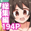 愛情濃い目！子作り幻想郷 [ほにゃーの左クリック]