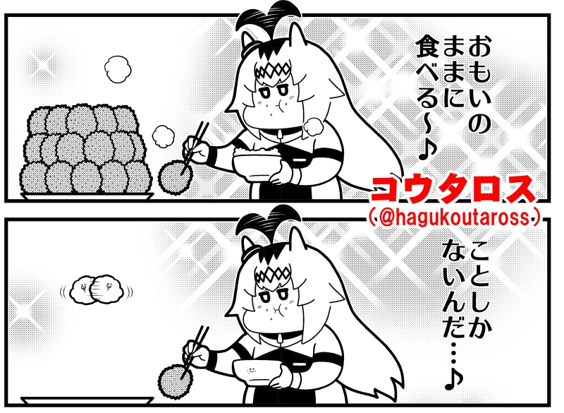 プリティは浜で死にました 画像4