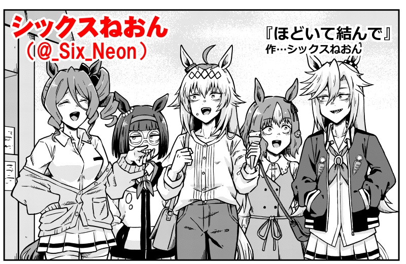 プリティは浜で死にました 画像5
