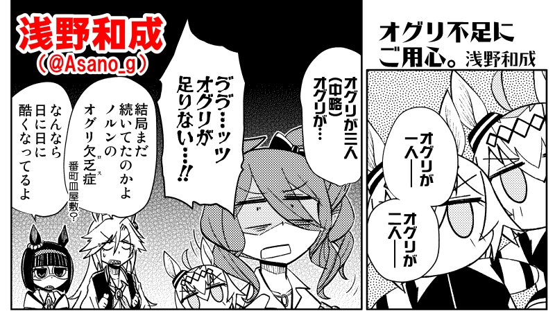 プリティは浜で死にました 画像6