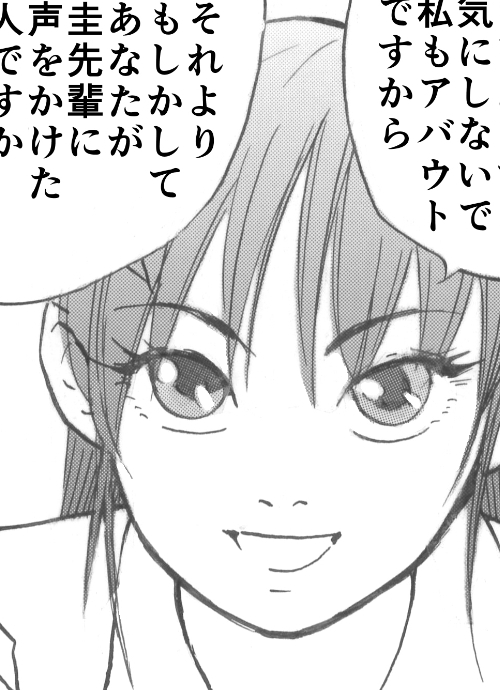 遊び駒 画像1
