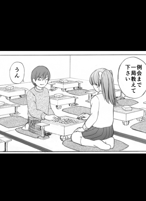 遊び駒 画像2