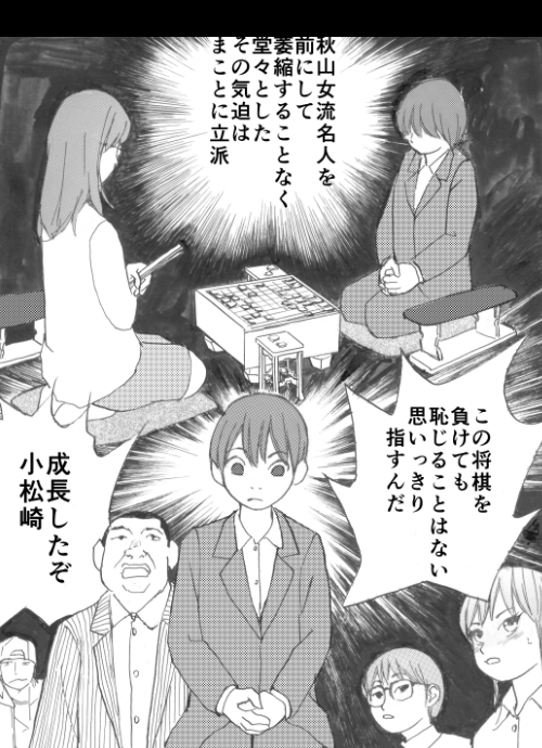 遊び駒 画像3