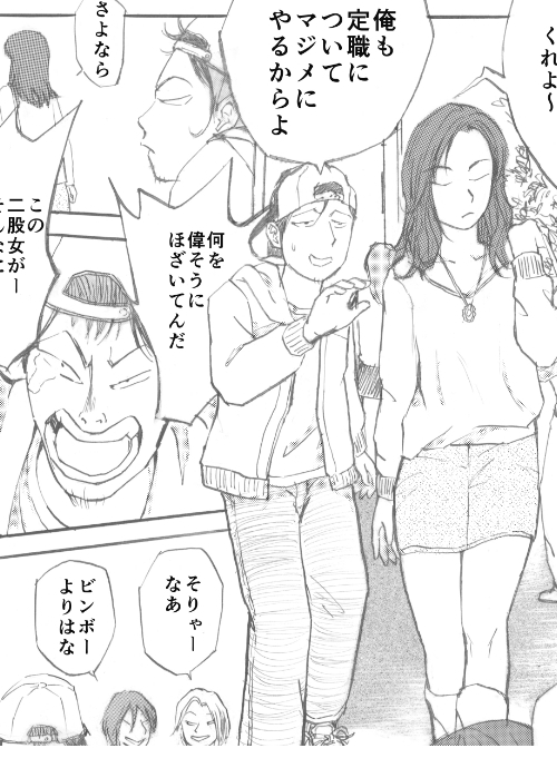 遊び駒 画像6