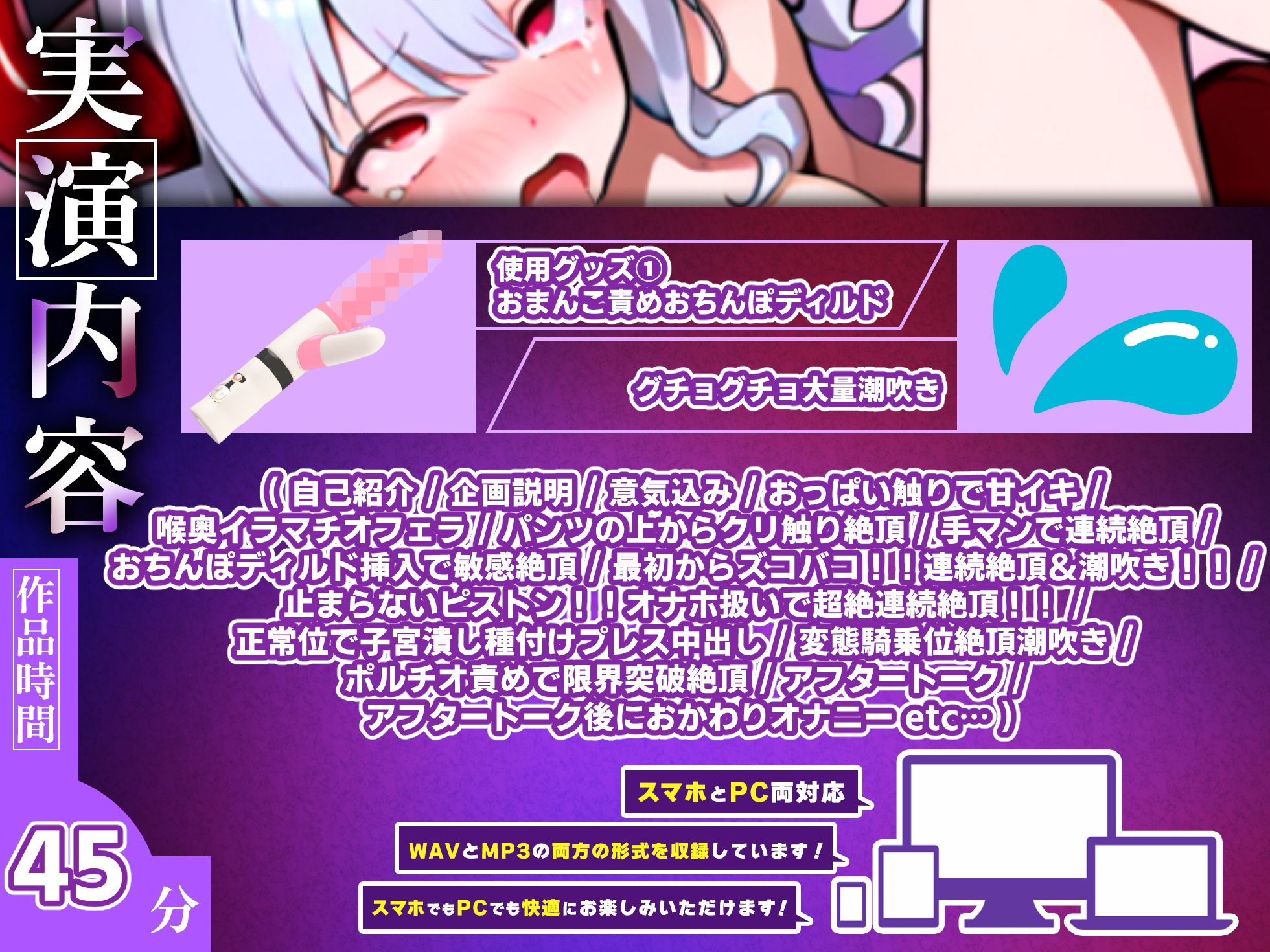 【実演オナニー】新シリーズ開幕！オナホ扱いしてください！中出しで衝撃の連続絶頂！！『子宮潰れるぅうう！！ダメまたイグゥ！！お゛おおーーっ！！』【たっぷり45分】 画像3